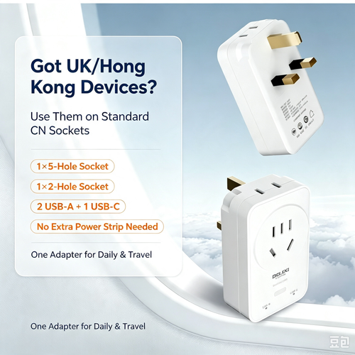 UK-standard travel adapter