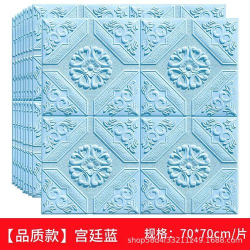 Self-adhesive 3D wallpaper for bedroom and living room feature walls