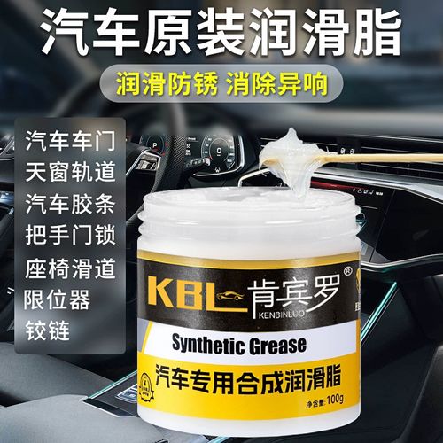 Clearance Synthetic Grease For Automobile 100g, Synthetic Grease For Car Care, Grease Lubricant For Car Door, Multi-Purpose Lubricant Wheel Bearing Grease, Synthetic Maintenance Grease (1pcs)