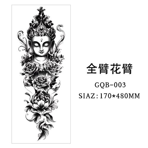 Large-scale dragon totem full-sleeve tattoo sticker      10 pieces (randomly selected)