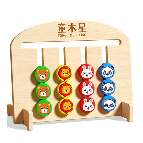 Double-Sided Four-Color Path-Following Game