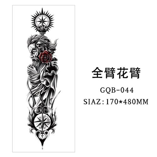 Large-scale dragon totem full-sleeve tattoo sticker      10 pieces (randomly selected)