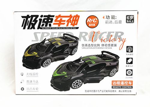 Toys Children's Remote Control Car Race Sports Model Boy Large Toys Agency Stalls Manufacturers Direct Whole