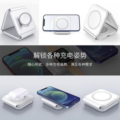 3in1magnetic wireless charger stand foldable 15w fast charging station portable wireless charger for airpods