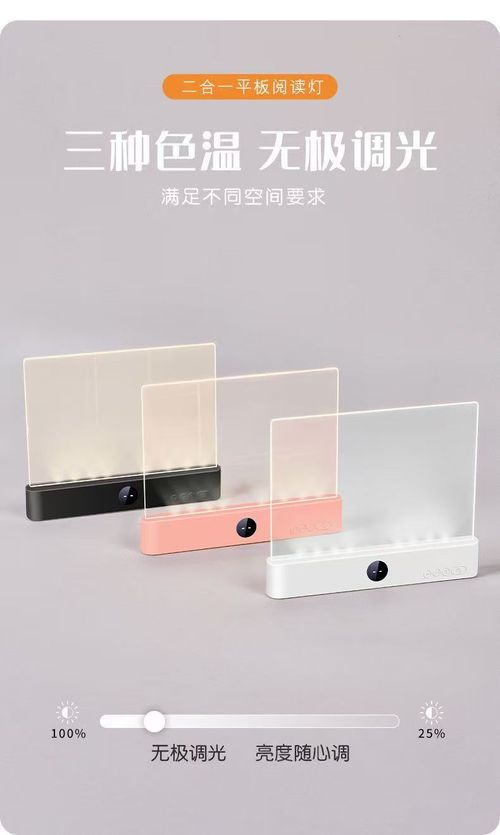 husery-flat-led-reading-light