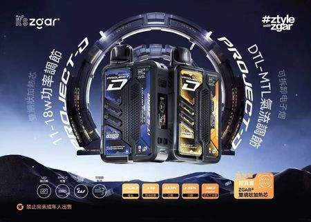 冰熊卡帶專用主機僅適配冰熊專用煙彈不通配其他一代五代品牌