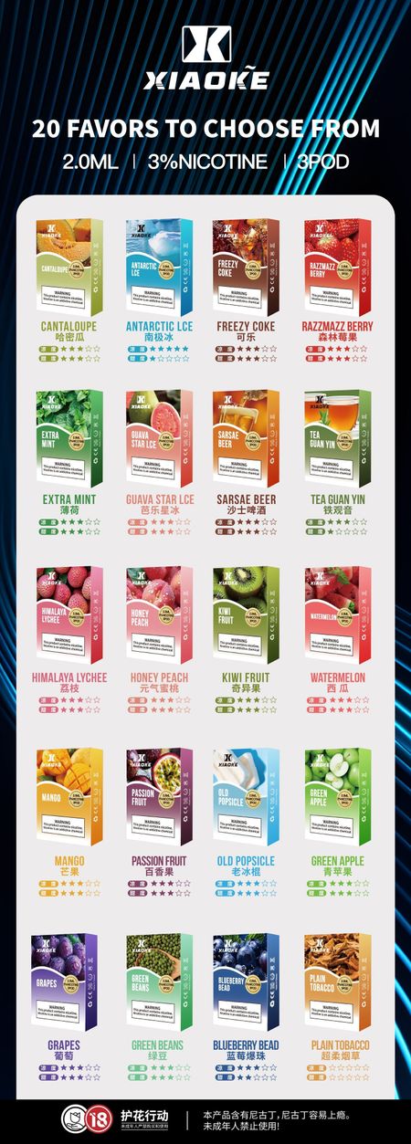 Xiaoke枭客一代烟弹通用SP2S RELX等一代主机 ILIA糖果云烟酒馆
正品Xiaoke枭客一代烟弹适配SP2S RELX一代主机选购 ILIA糖果云烟酒馆