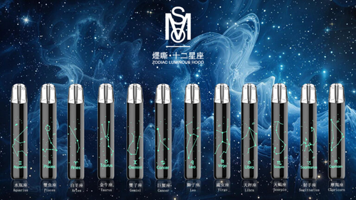 MSO爅嘶十二星座 發光通用一代主機