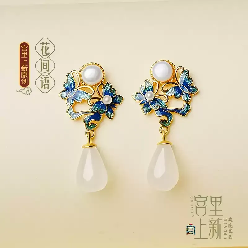 Vintage-Inspired Small Stud Earrings - Style 03