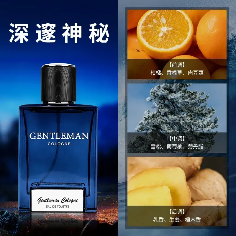 Zen-Inspired Personal Fragrance - Style 03