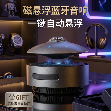 Quiet Aromatherapy Diffuser - Style 01