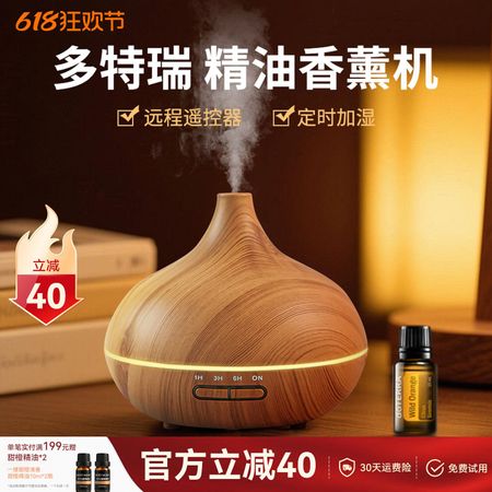 Zen Ambience Aromatherapy Diffuser - Style 03