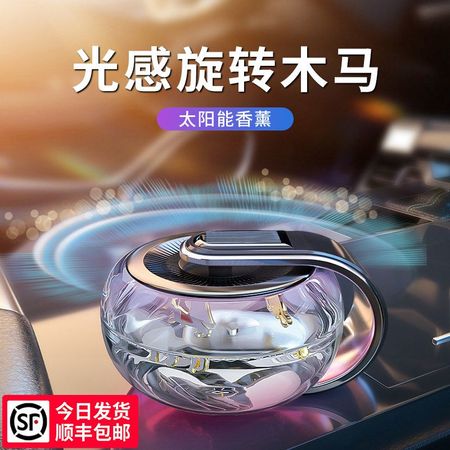 Compact Car Scent Diffuser - Style 02