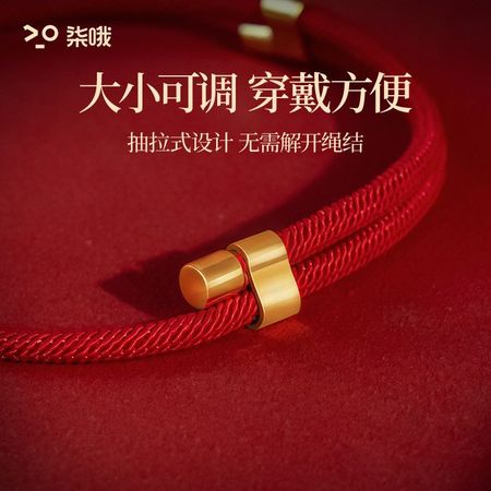 Decorative Pet Jewelry Accessory - Style 01