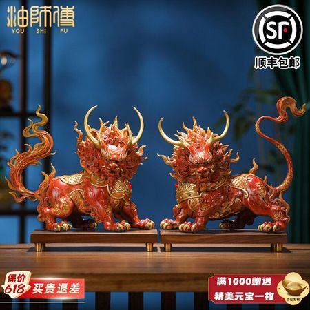 Oriental Home Decor Ornament - Style 01