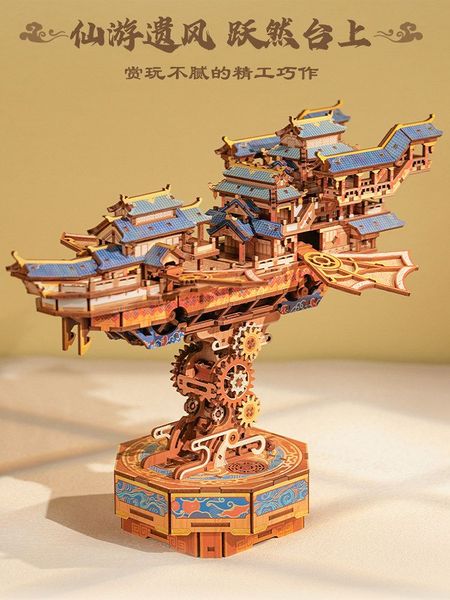 Zen-Inspired Decorative Ornament - Style 03