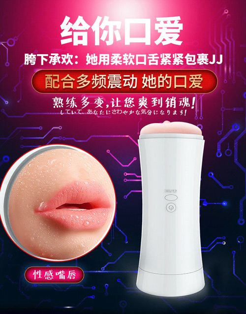 Double-headed electric cup