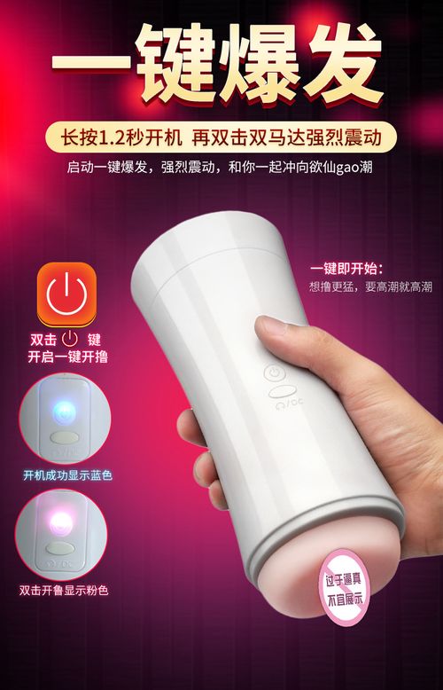 Double-headed electric cup