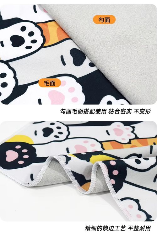 Sticky Wrap Cloth