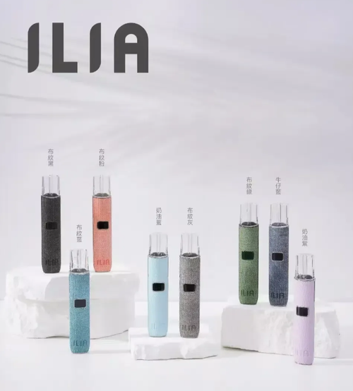 ILIA哩啞布紋霧化桿主機，适配RELX一代通用SP2S煙彈，耐磨防刮，官方正品！