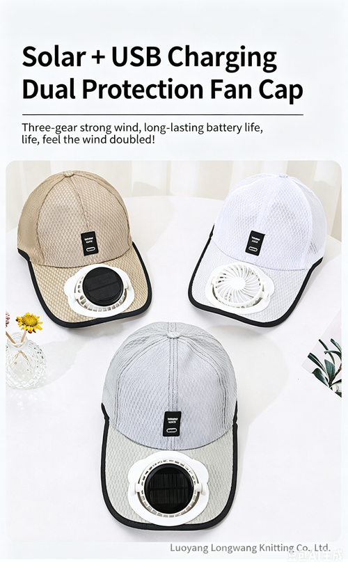 Solar Fan Baseball Cap