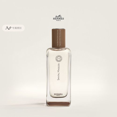 Hermes愛馬仕聞香珍藏檀香瑪索亞香水