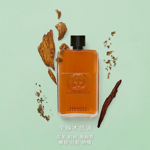 GUCCI古馳罪愛不羈男性香水皮革木質香調