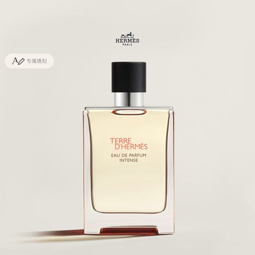 Hermes愛馬仕大地馥郁香水香精木質調男