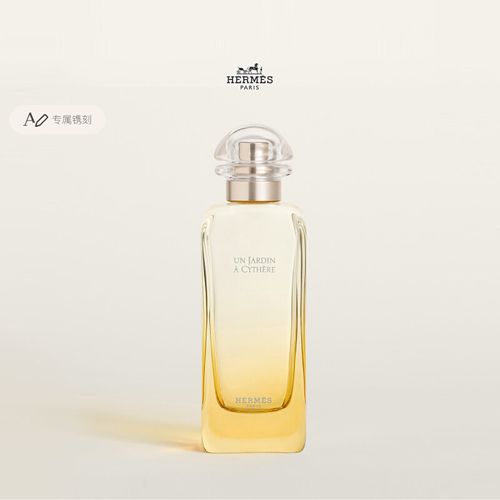 Hermes愛馬仕基西拉島花園淡香水柑橘