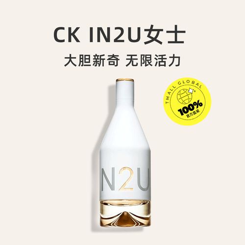 CalvinKlein 凱文克萊因為你 喜歡你女士香水100ml淡香水