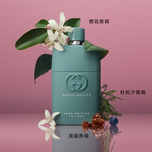 GUCCI古馳罪愛傾心男士香水 木質花香琥珀香調