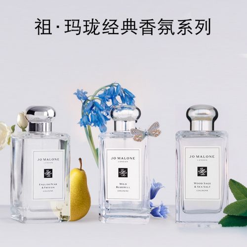 祖瑪瓏經典香水系列 馬年限定藍風鈴英國梨女士 禮物