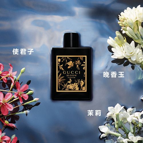 GUCCI古馳花悅慕意女士香水鎏金花香調琥珀調