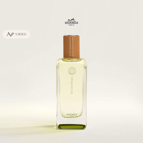 Hermes爱马仕闻香珍藏零陵香根草香香水
