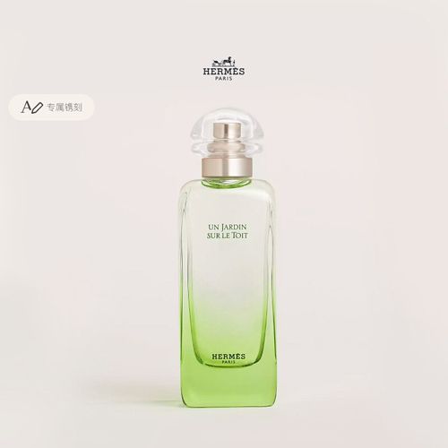 Hermes愛馬仕屋頂花園淡香水果香調