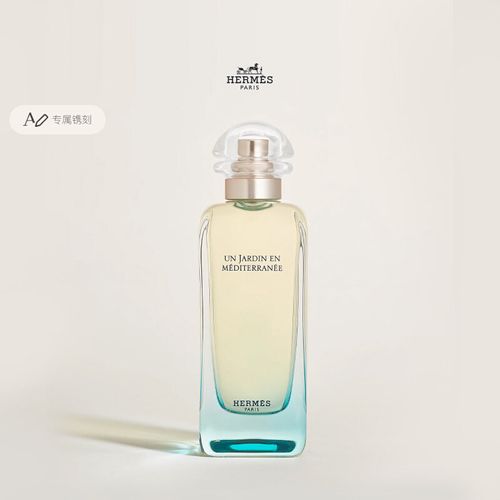 Hermes愛馬仕地中海花園淡香水留香男女