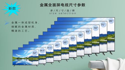 4K frameless 32 inch 42 inch LCD TV 55 inch TV 75 inch HD TV Smart WiFi TV