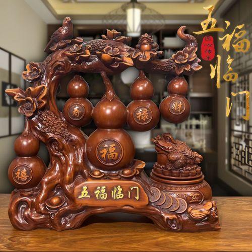擺件 葫蘆招財 風水 傳統文化 送禮 開業喬遷
