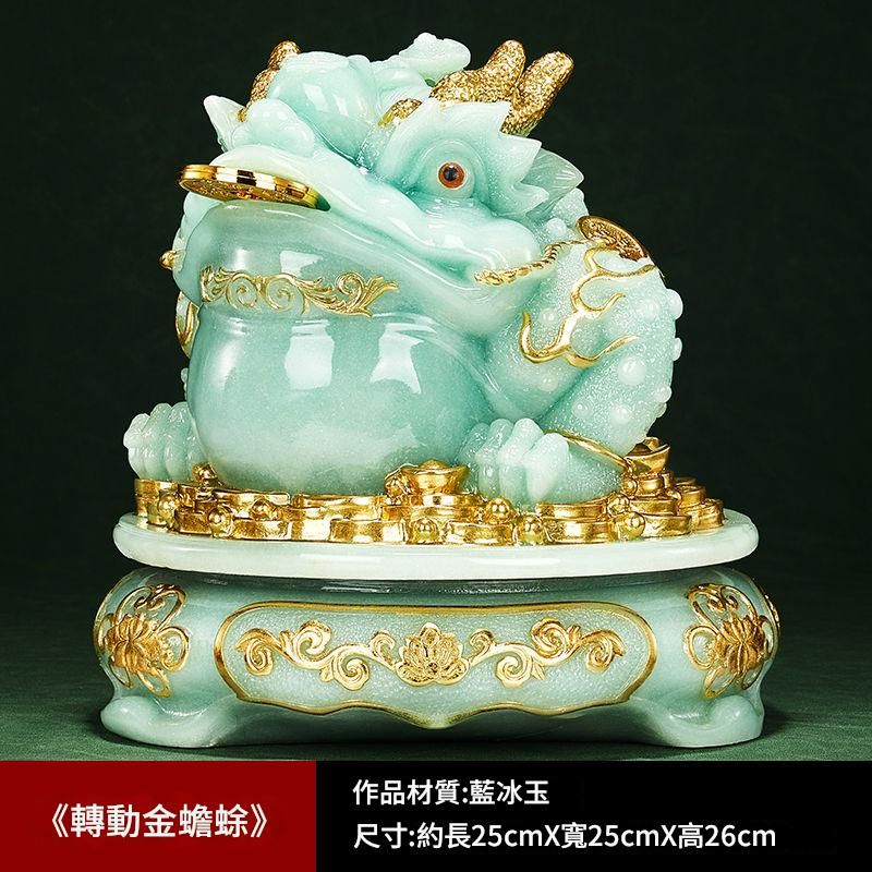 玉石金蟾蜍擺件招財金蟬蟾蜍客廳高級大氣辦公室桌店鋪喬遷開幕禮品