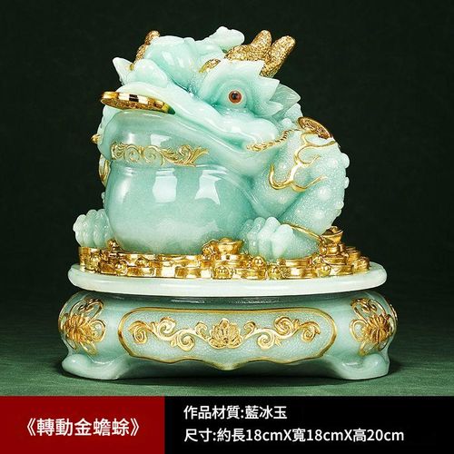 送禮 喬遷 開業 招財 風水 冰玉 擺件