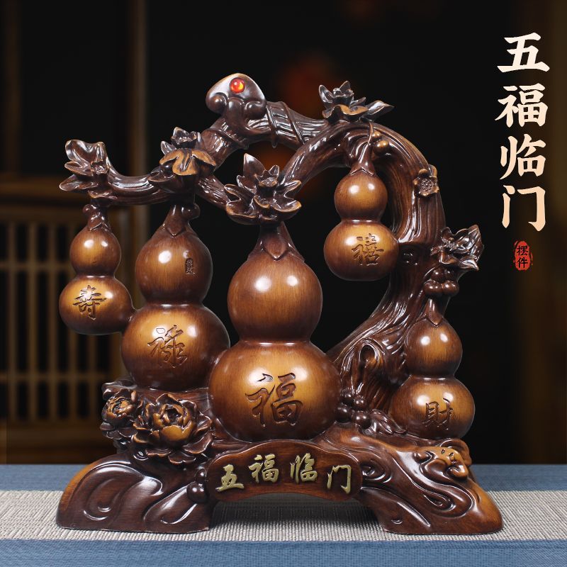 五福臨葫蘆擺飾金蟾鎮宅招財家居飾品新房客廳玄關酒櫃喬遷禮品