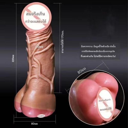 อุปกรณ์ช่วยสำเร็จความใคร่แบบ Unisex พร้อมดิลโด้จำลอง ของเล่นเกย์