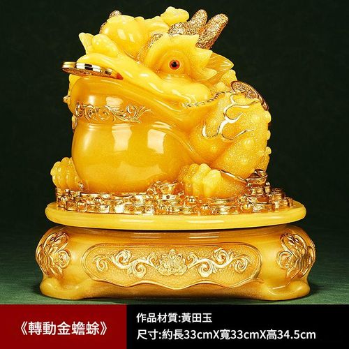 送禮 擺件 和田玉 招財 平安 開業 喬遷 納福