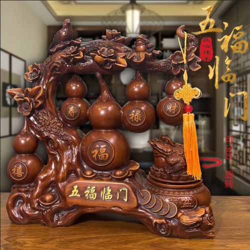 擺件 葫蘆招財 風水 傳統文化 送禮 開業喬遷
