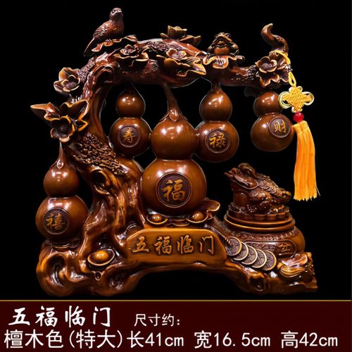 擺件 葫蘆招財 風水 傳統文化 送禮 開業喬遷