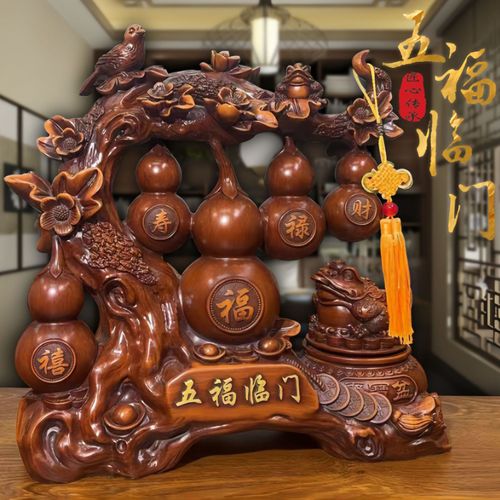 擺件 葫蘆招財 風水 傳統文化 送禮 開業喬遷