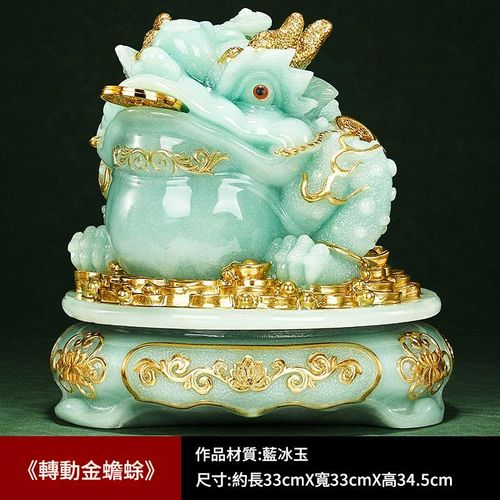 送禮 喬遷 開業 招財 風水 冰玉 擺件