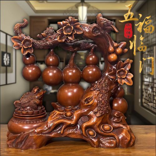 擺件 葫蘆招財 風水 傳統文化 送禮 開業喬遷