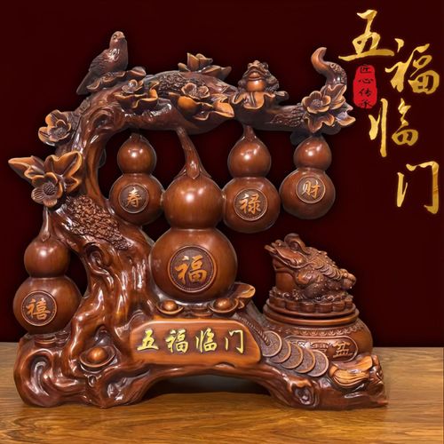 擺件 葫蘆招財 風水 傳統文化 送禮 開業喬遷