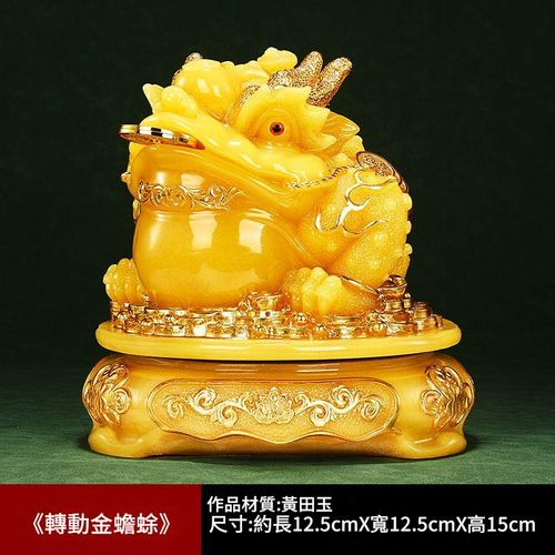 送禮 擺件 和田玉 招財 平安 開業 喬遷 納福